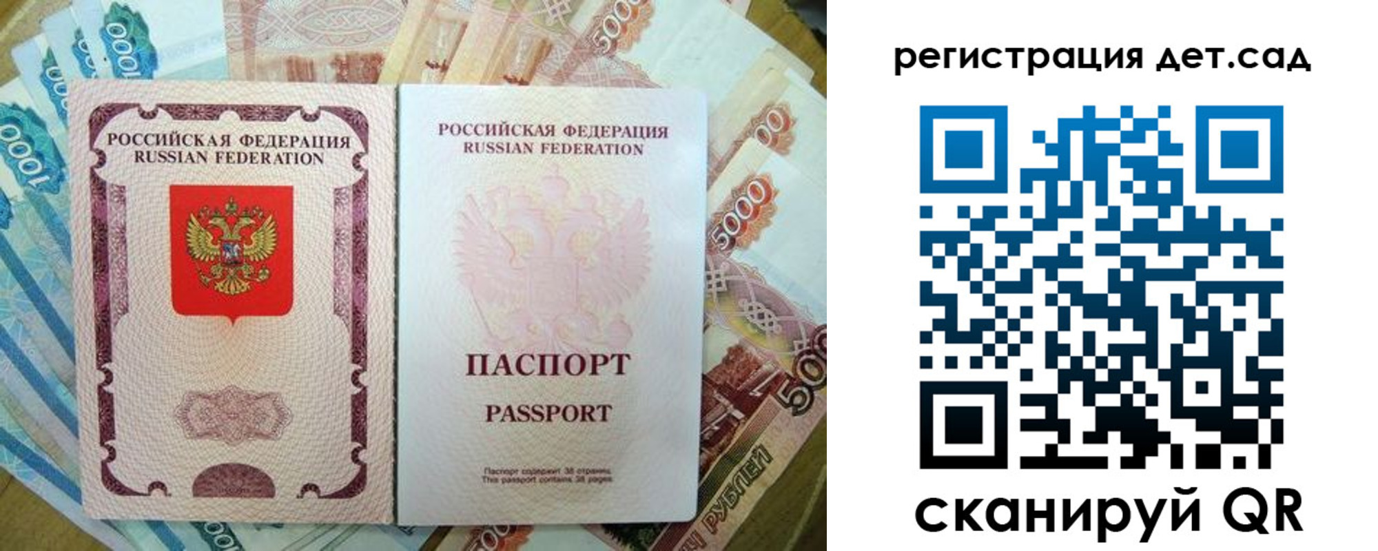временная регистрация адрес в Сыктывкаре