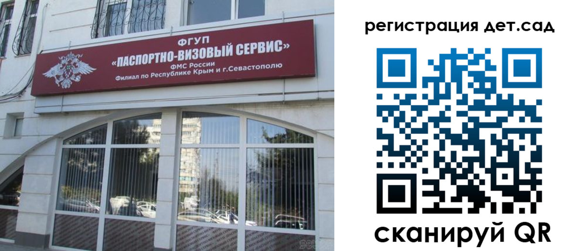 миграционный учет в Сыктывкаре