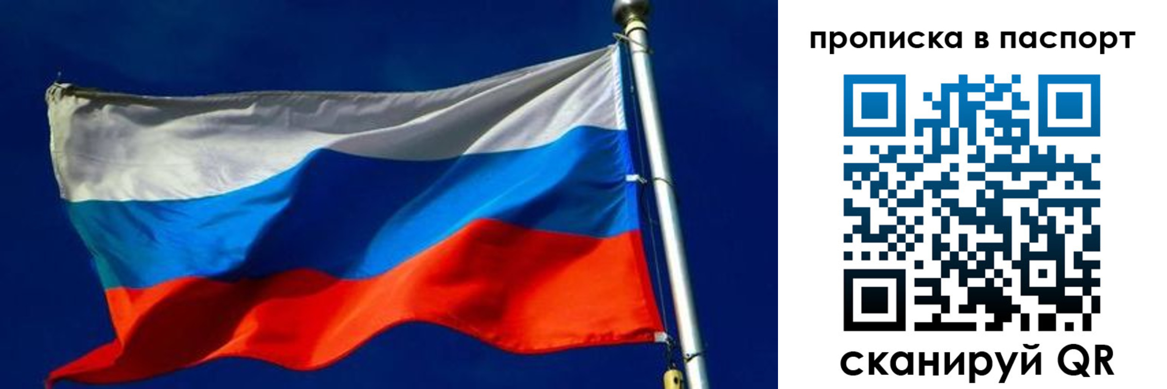 пропишу в квартире в Сыктывкаре