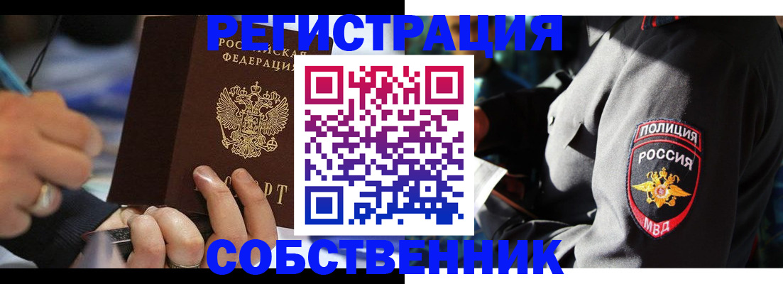 найти адрес прописки в Сыктывкаре