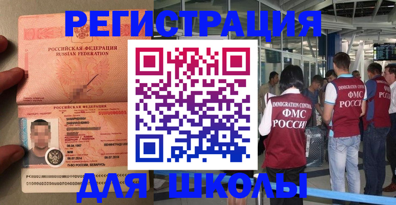 прописка гарантия в Сыктывкаре